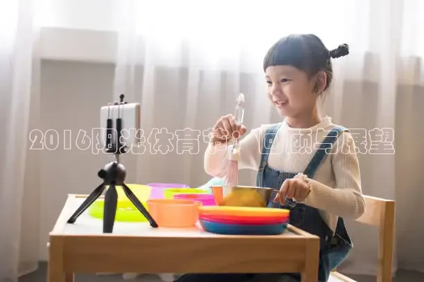 鲸鱼体育免费直播