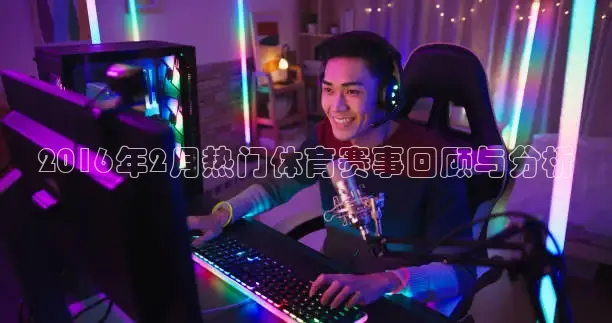 鲸鱼体育头狼解说