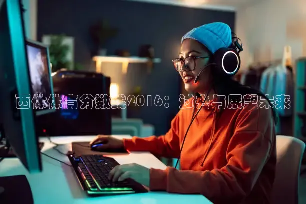 鲸鱼看球直播