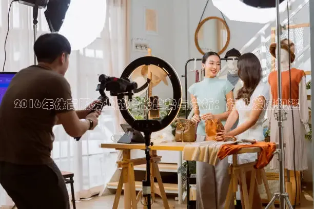 鲸鱼看球直播