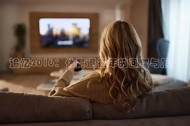 jytv鲸鱼体育