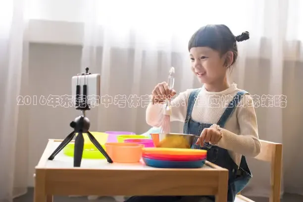 鲸鱼体育app