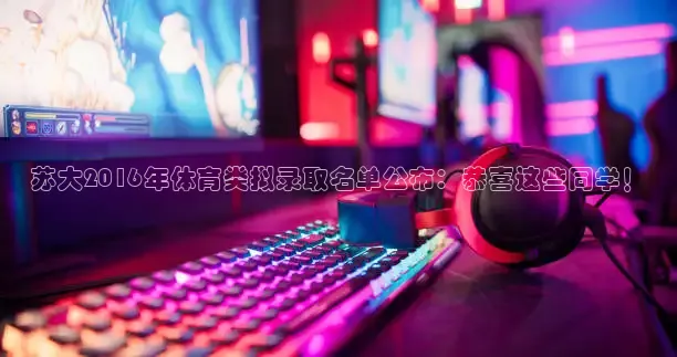 鲸鱼体育