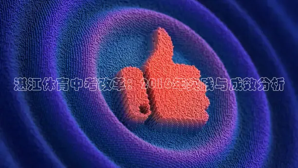 鲸鱼体育